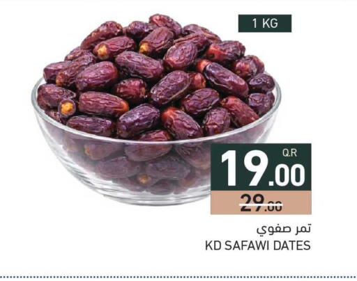 available at Aswaq Ramez in Qatar - Al Daayen