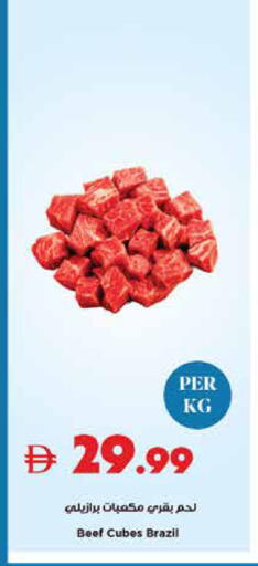 available at Trolleys Supermarket in UAE - Dubai