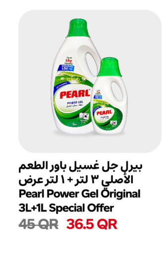 available at سنومارت in قطر - الوكرة