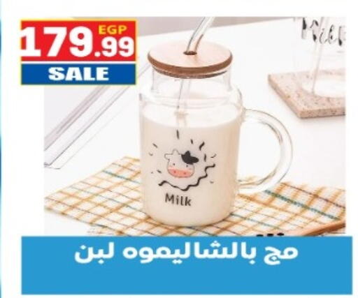available at أولاد المحاوى in Egypt - القاهرة