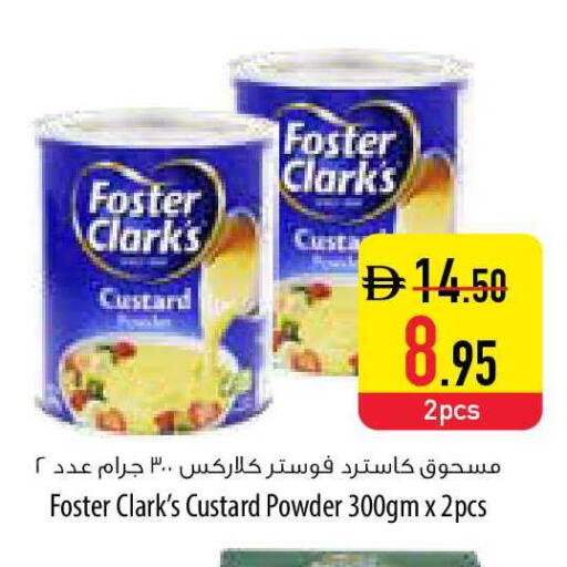 available at Safeer Market in UAE - Umm al Quwain