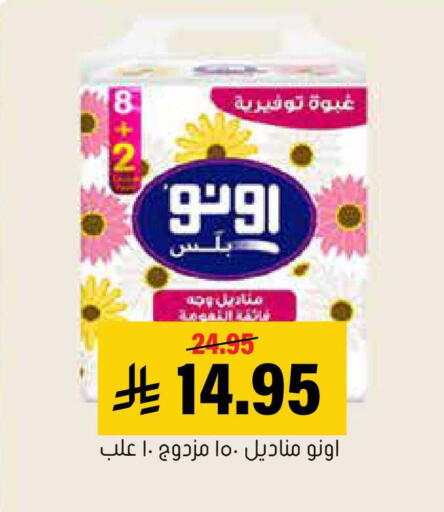 available at العامر للتسوق in مملكة العربية السعودية, السعودية, سعودية - الأحساء‎