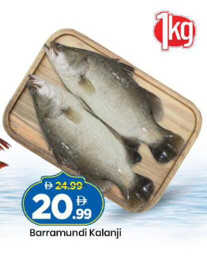 available at Mark & Save in UAE - Abu Dhabi