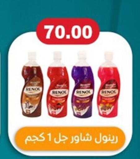 available at أولاد المحاوى in Egypt - القاهرة