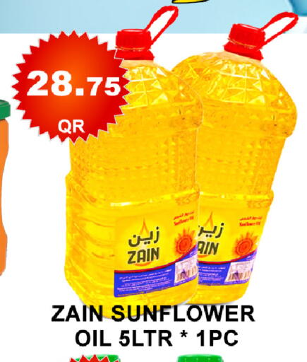 available at باشن هايبر ماركت in قطر - الشمال