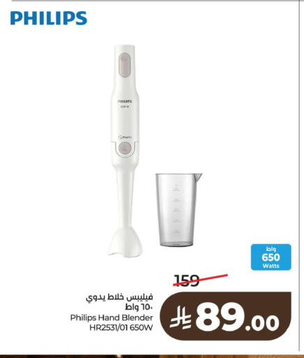 available at لولو هايبرماركت in مملكة العربية السعودية, السعودية, سعودية - سيهات