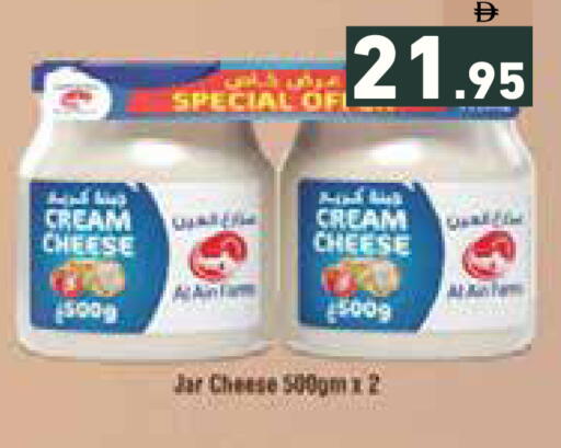 available at أسواق رامز in الإمارات العربية المتحدة , الامارات - رَأْس ٱلْخَيْمَة