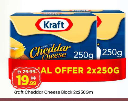available at Mark & Save in UAE - Abu Dhabi