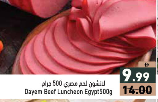 available at Aswaq Ramez in UAE - Dubai