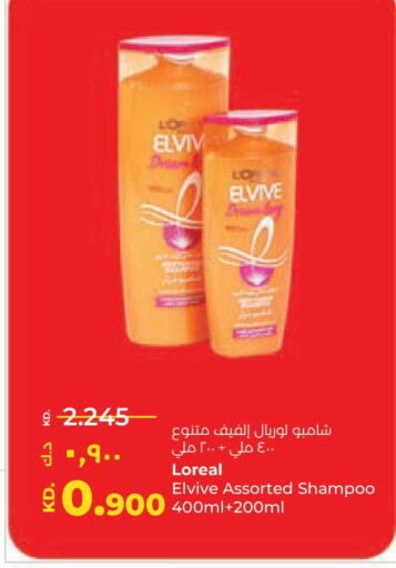 available at Lulu Hypermarket  in Kuwait - Jahra Governorate