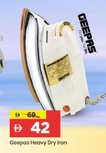 available at Mark & Save in UAE - Sharjah / Ajman