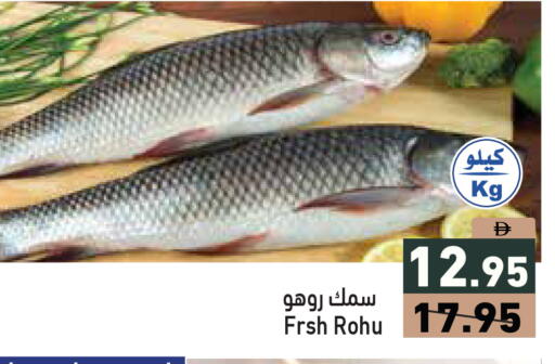 available at Aswaq Ramez in UAE - Ras al Khaimah