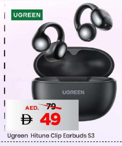 available at مارك & سيف in الإمارات العربية المتحدة , الامارات - الشارقة / عجمان