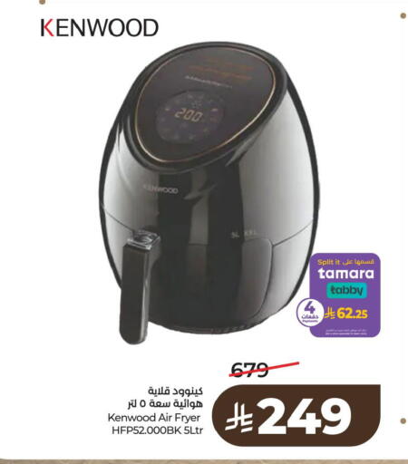 available at LULU Hypermarket in KSA, Saudi Arabia, Saudi - Jubail