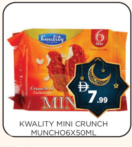 available at عين المدينة هايبرماركت in الإمارات العربية المتحدة , الامارات - الشارقة / عجمان