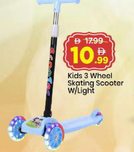 available at مارك & سيف in الإمارات العربية المتحدة , الامارات - دبي