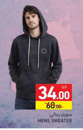 available at Aswaq Ramez in Qatar - Umm Salal