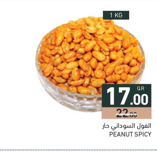 available at Aswaq Ramez in Qatar - Al Daayen