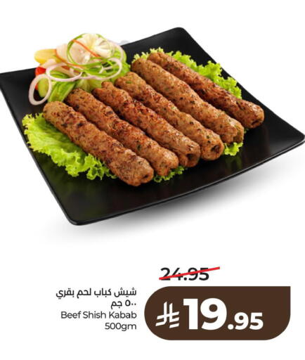 available at LULU Hypermarket in KSA, Saudi Arabia, Saudi - Jubail