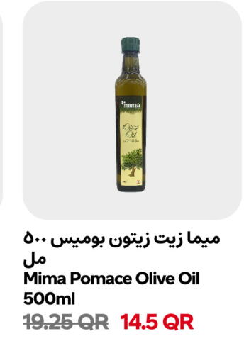 available at سنومارت in قطر - الوكرة