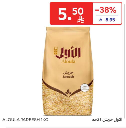 available at Carrefour in KSA, Saudi Arabia, Saudi - Dammam