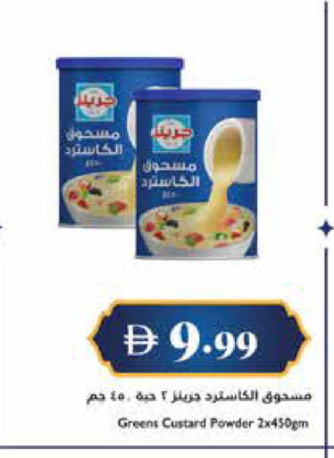 available at Trolleys Supermarket in UAE - Dubai