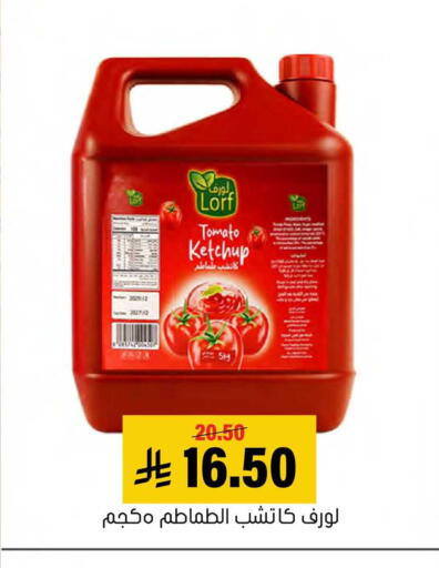 Tomato available at Al Amer Market in KSA, Saudi Arabia, Saudi - Al Hasa