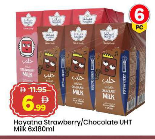 Strawberry available at Mark & Save in UAE - Sharjah / Ajman