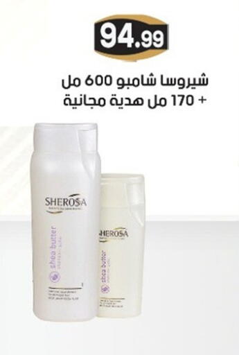 available at أولاد المحاوى in Egypt - القاهرة