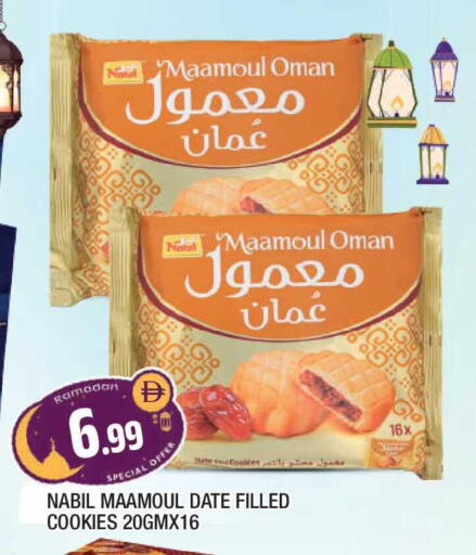 Date available at المدينة in الإمارات العربية المتحدة , الامارات - الشارقة / عجمان