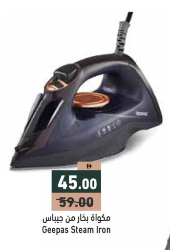 available at Aswaq Ramez in UAE - Ras al Khaimah