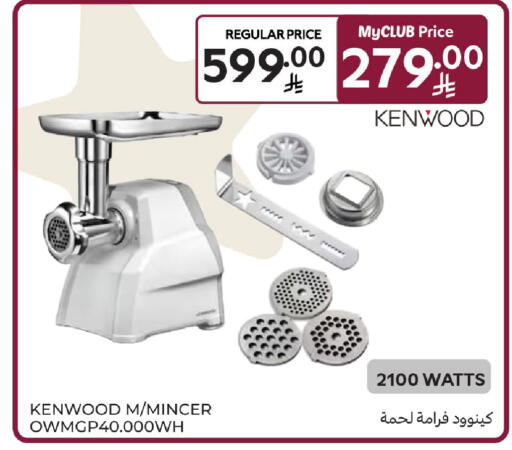 available at كارفور in مملكة العربية السعودية, السعودية, سعودية - بريدة