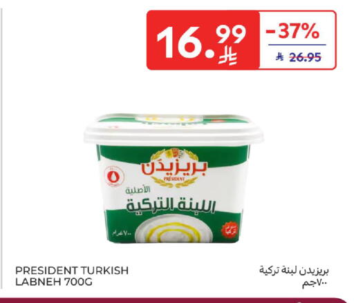 available at كارفور in مملكة العربية السعودية, السعودية, سعودية - المنطقة الشرقية