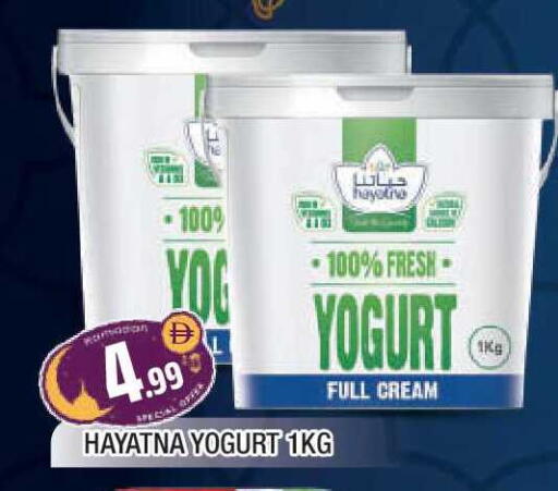 available at المدينة in الإمارات العربية المتحدة , الامارات - الشارقة / عجمان