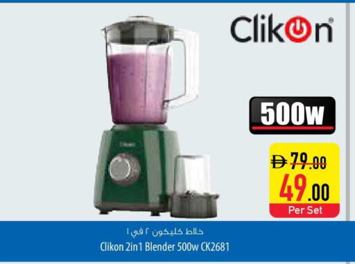 available at السفير ماركت in الإمارات العربية المتحدة , الامارات - أم القيوين‎