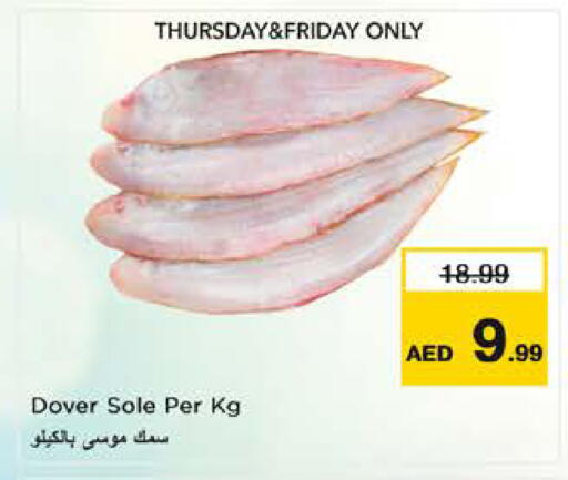 available at Nesto Hypermarket in UAE - Sharjah / Ajman