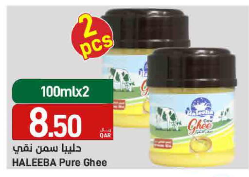available at SPAR in Qatar - Al Wakra
