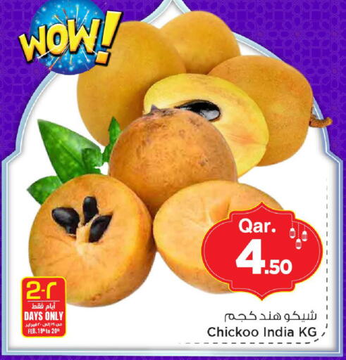 from India available at Mark & Save  in Qatar - Al Wakra