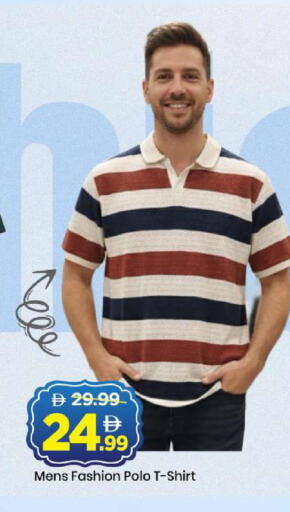 available at مارك & سيف in الإمارات العربية المتحدة , الامارات - دبي