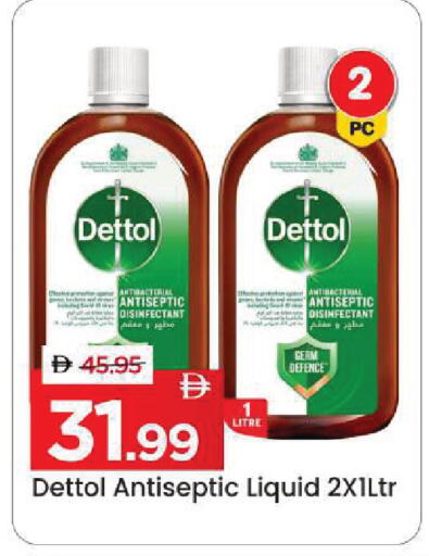 available at Mark & Save in UAE - Sharjah / Ajman