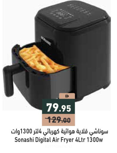 available at أسواق رامز in الإمارات العربية المتحدة , الامارات - رَأْس ٱلْخَيْمَة