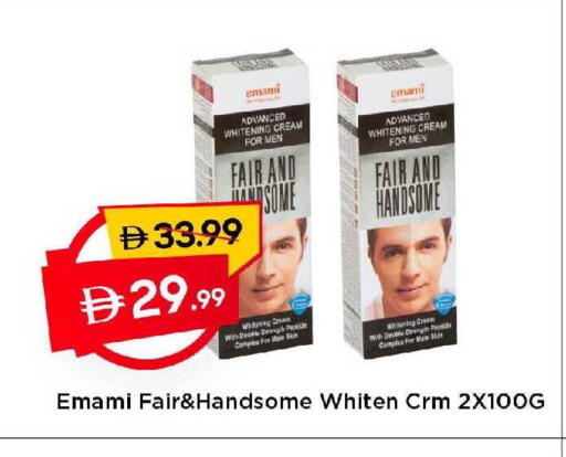 available at مارك & سيف in الإمارات العربية المتحدة , الامارات - دبي