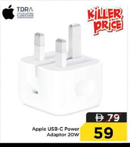 Apple available at Nesto Hypermarket in UAE - Sharjah / Ajman