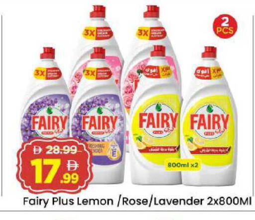 Lemon available at Mark & Save in UAE - Abu Dhabi