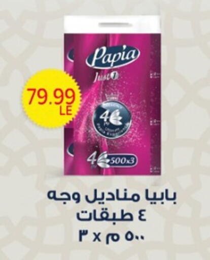 available at أولاد المحاوى in Egypt - القاهرة