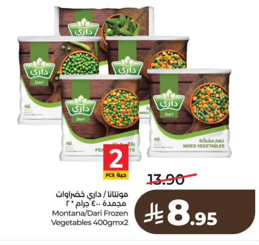 available at LULU Hypermarket in KSA, Saudi Arabia, Saudi - Saihat