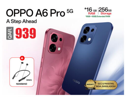 available at Safari Hypermarket in Qatar - Al-Shahaniya