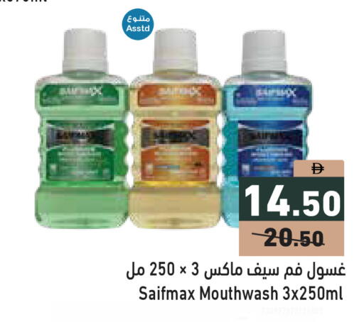 available at Aswaq Ramez in UAE - Ras al Khaimah