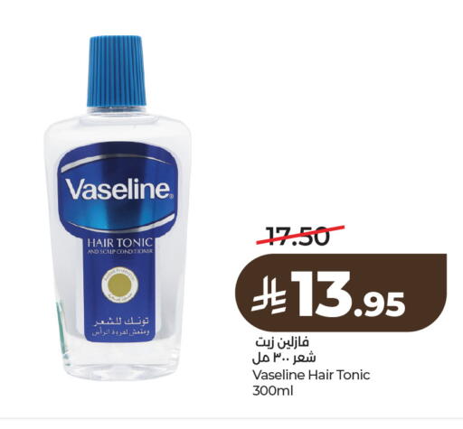 available at لولو هايبرماركت in مملكة العربية السعودية, السعودية, سعودية - الجبيل‎