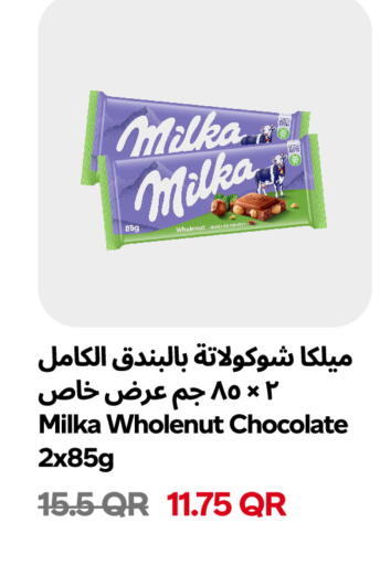 available at Snoomart in Qatar - Doha